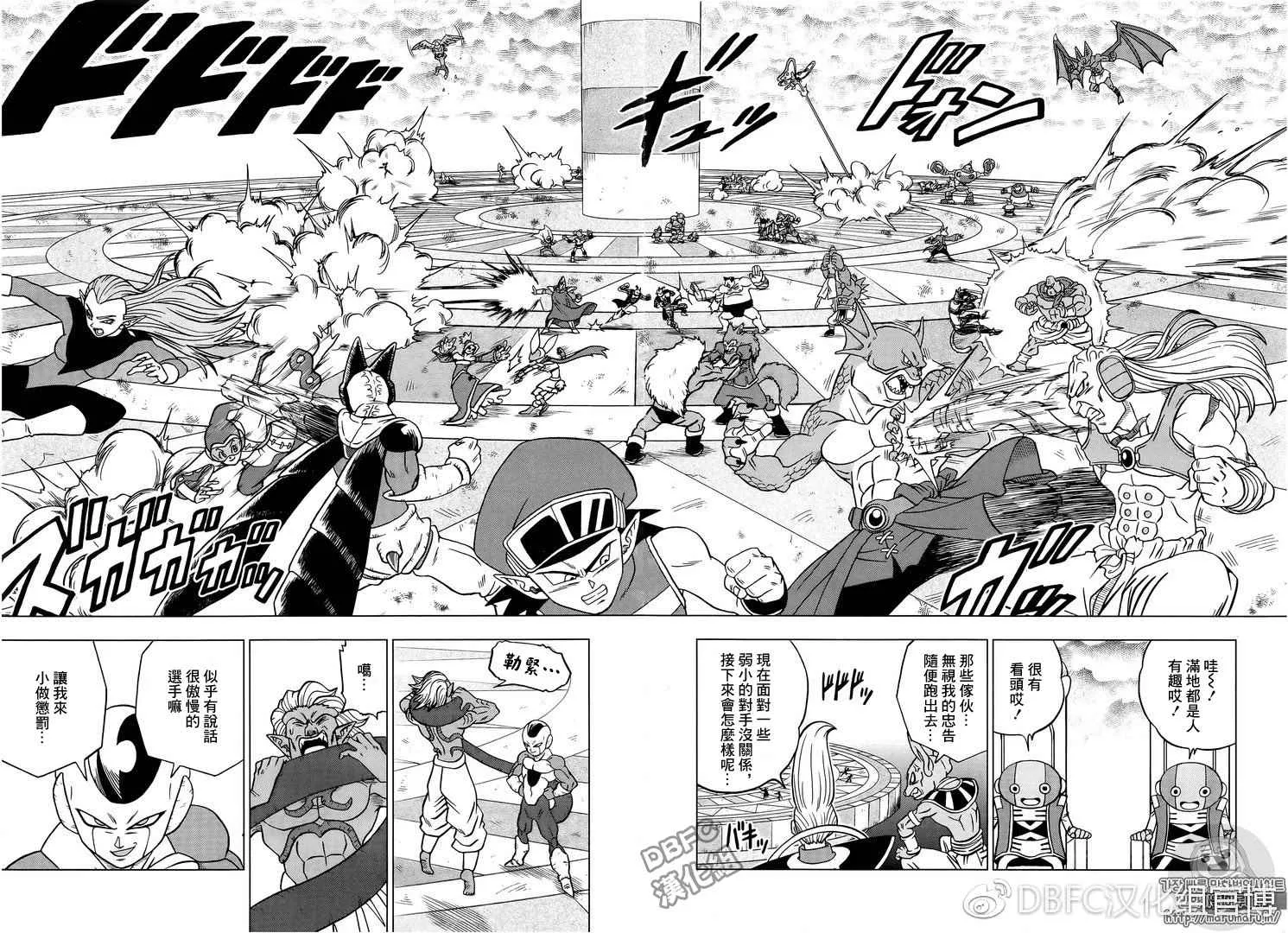 第33话 第41页