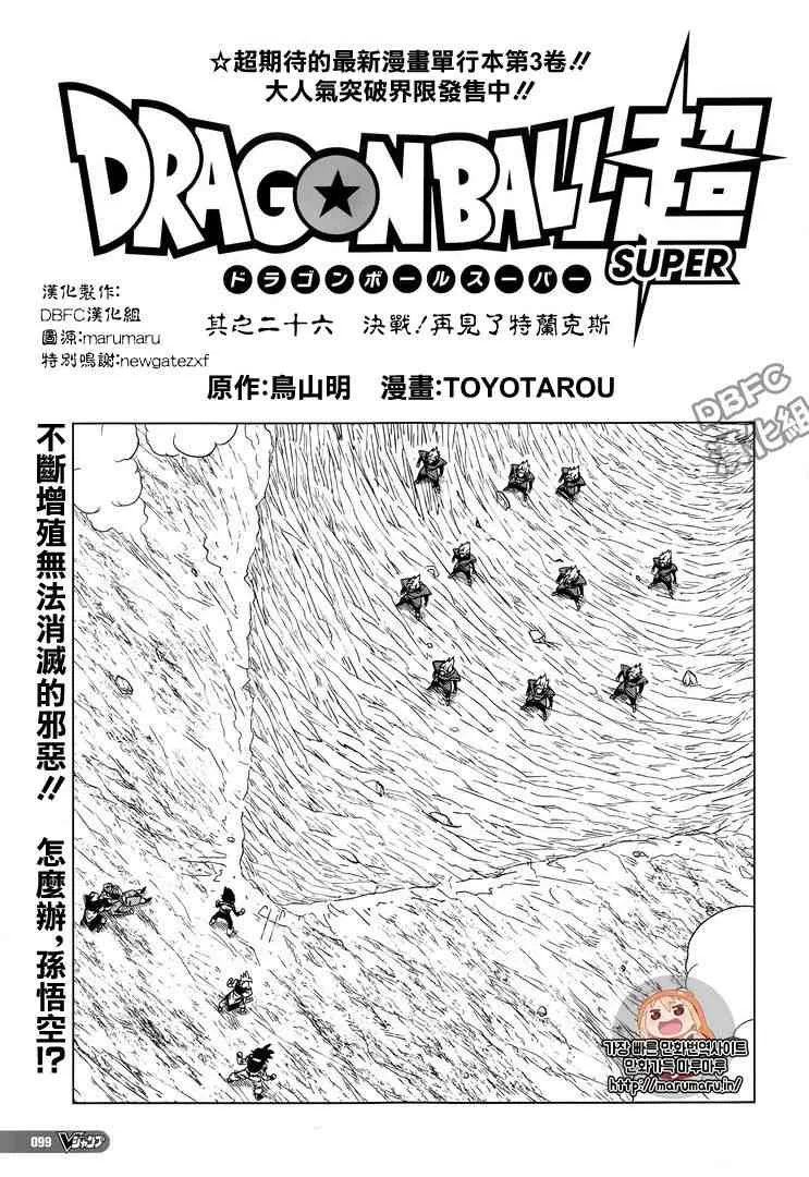 第34话 第1页