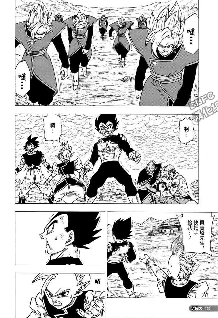第34话 第2页