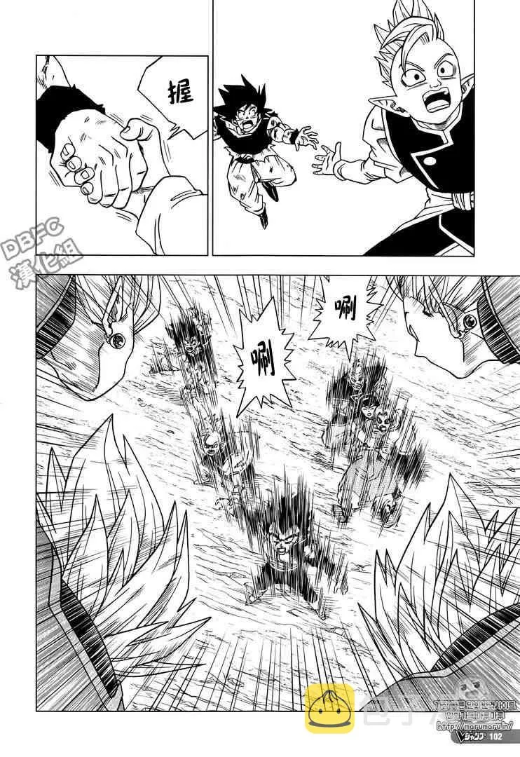 第34话 第4页