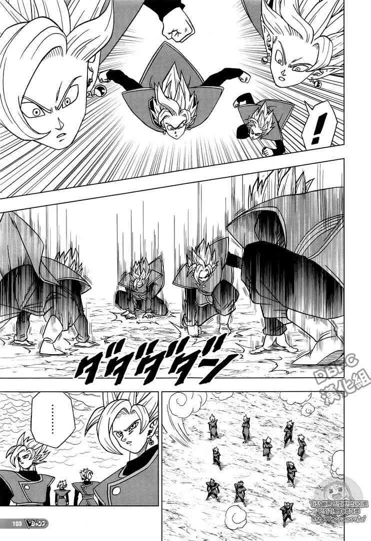 第34话 第5页