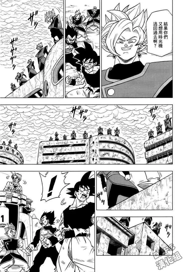 第34话 第7页
