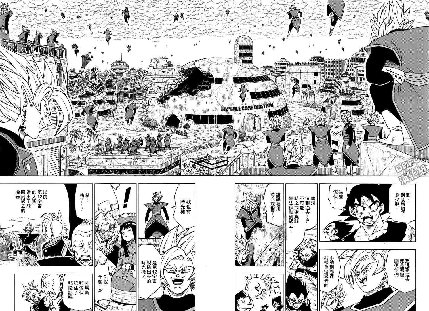 第34话 第8页