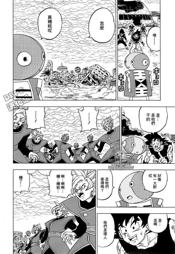 第34话 第17页