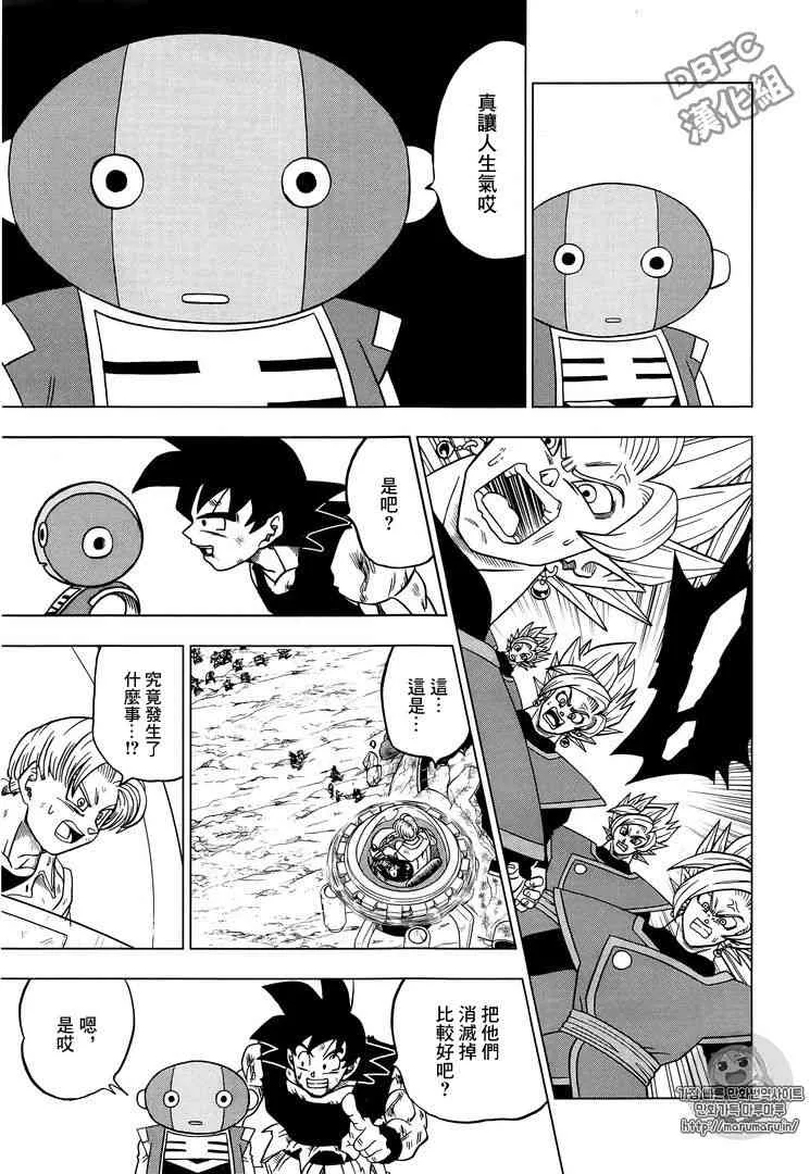 第34话 第18页