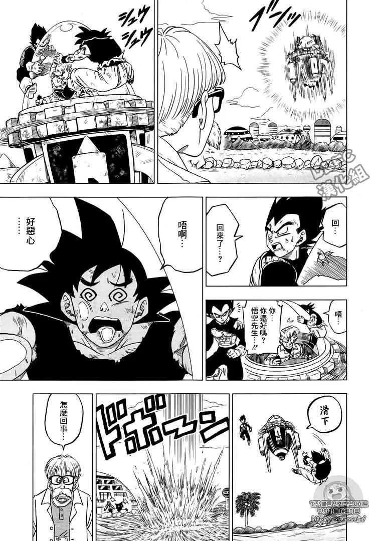 第34话 第24页
