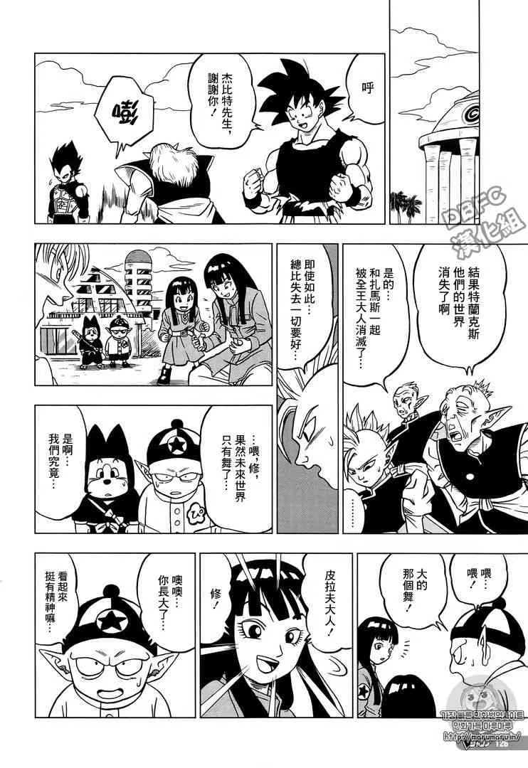 第34话 第27页