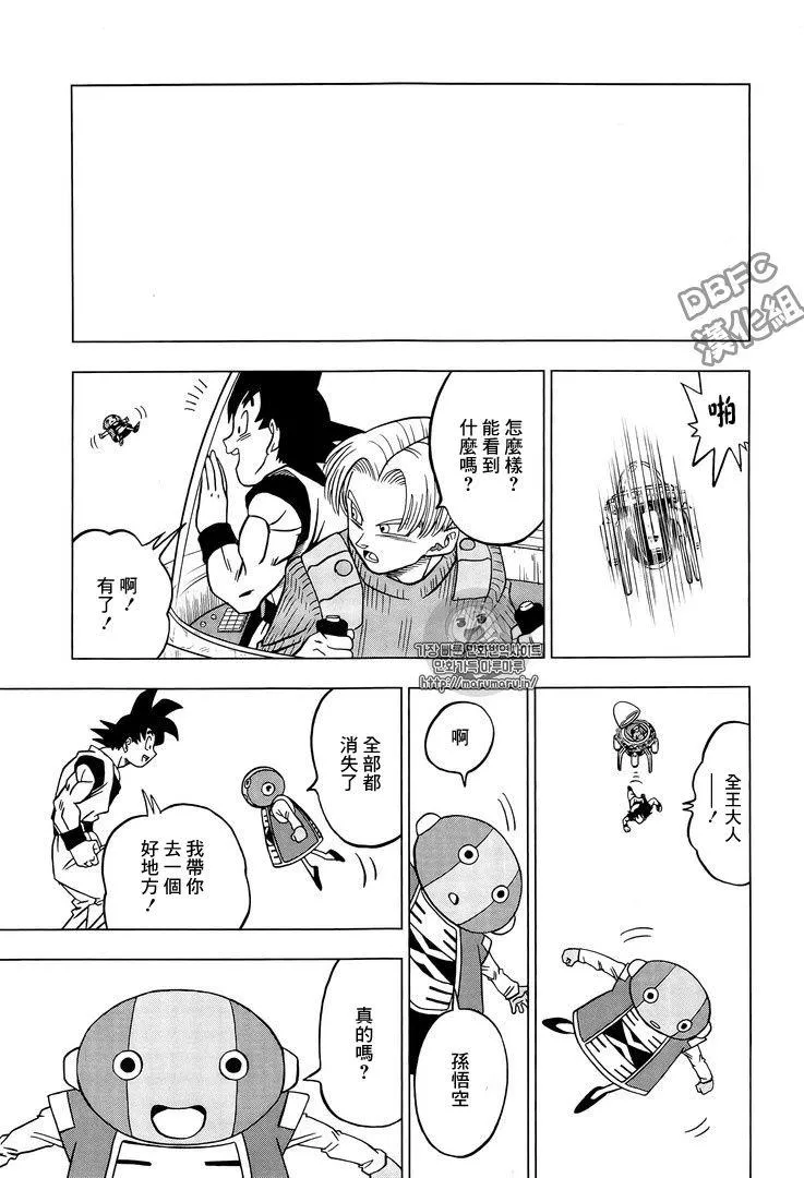 第34话 第32页