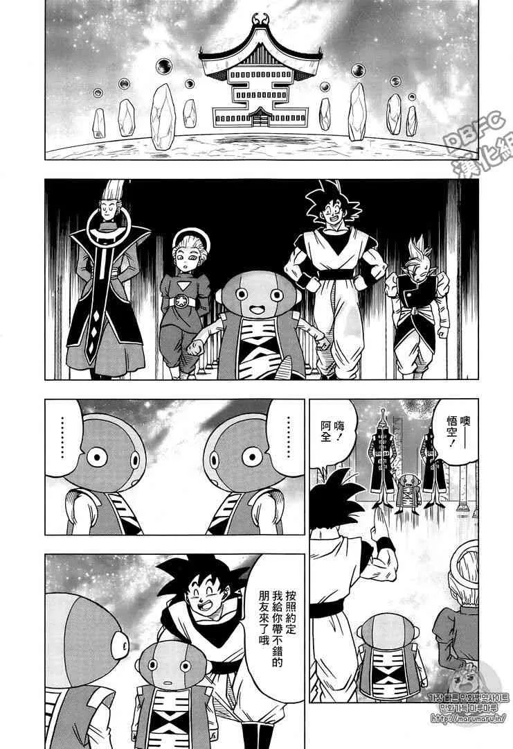 第34话 第34页