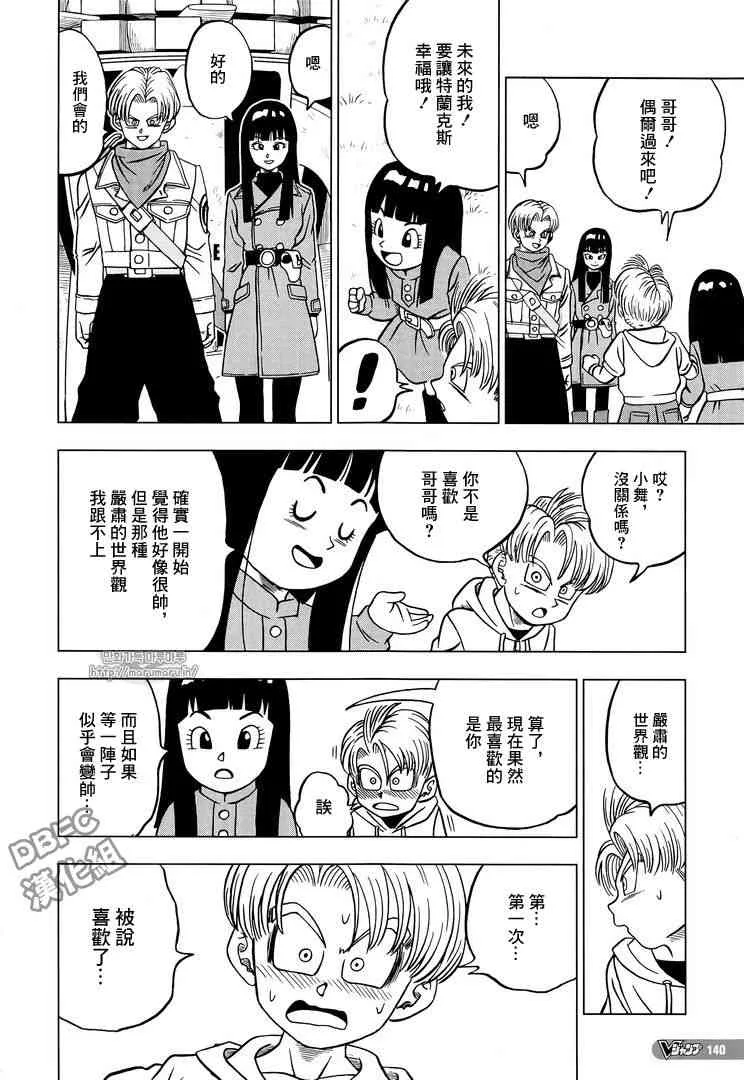 第34话 第41页