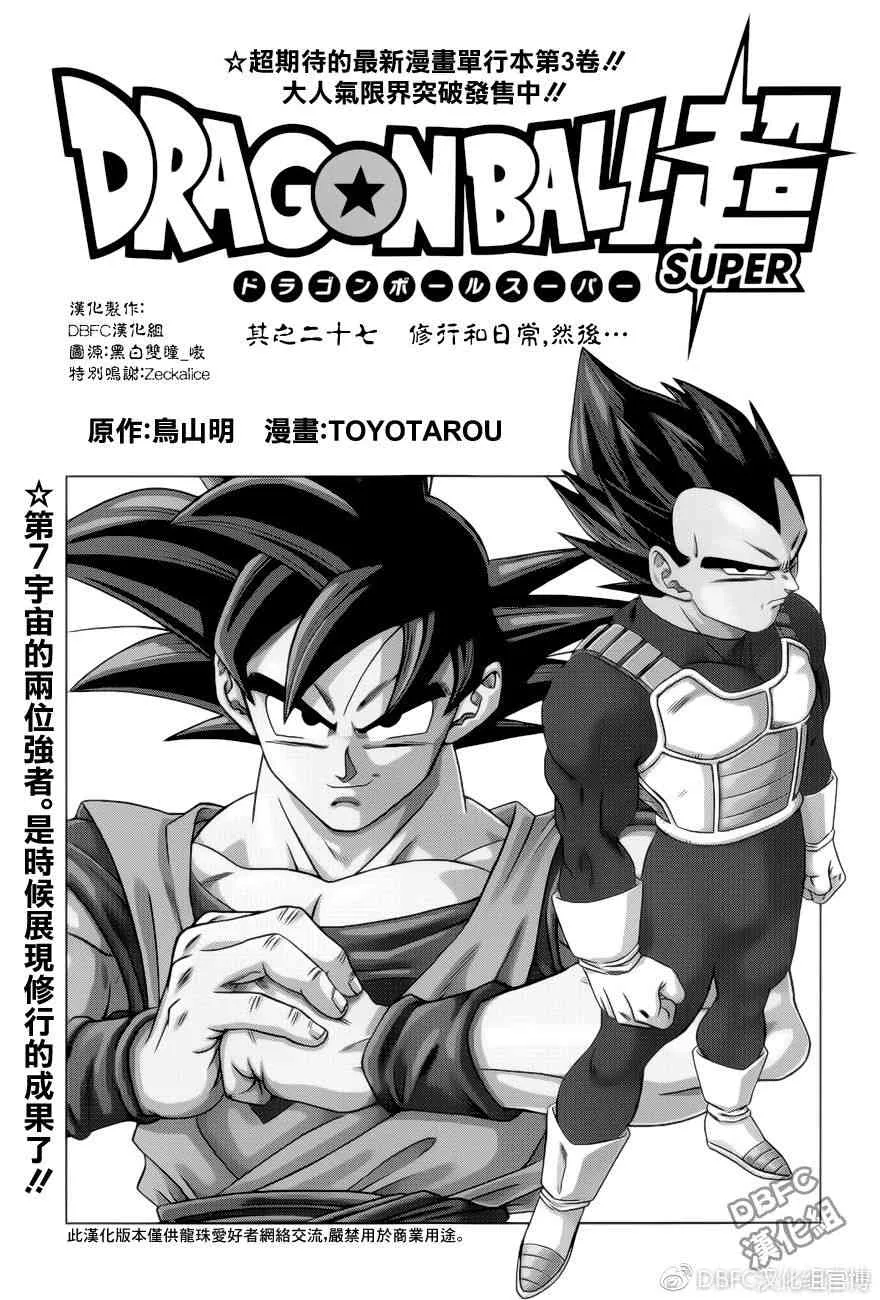 第35话 第1页
