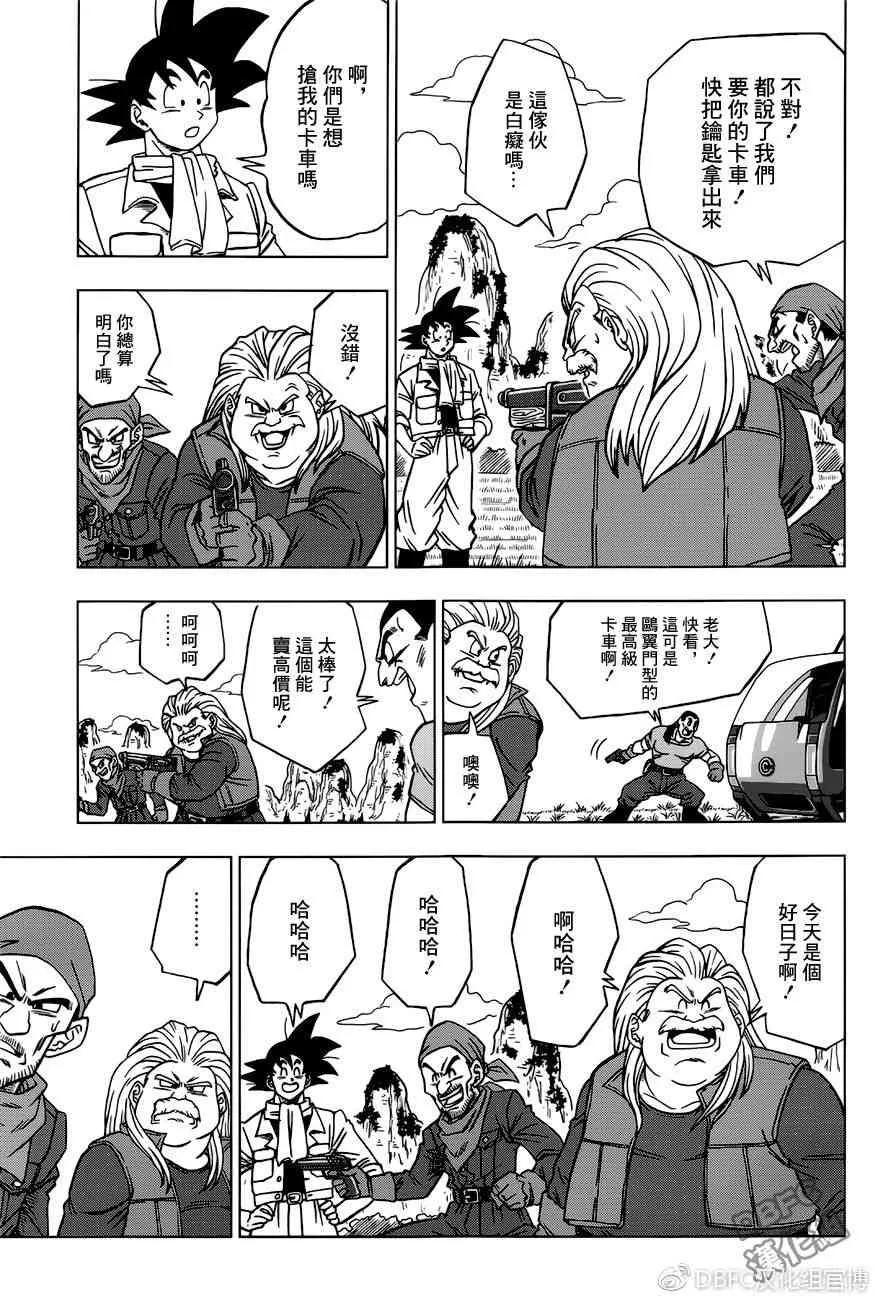 第35话 第5页