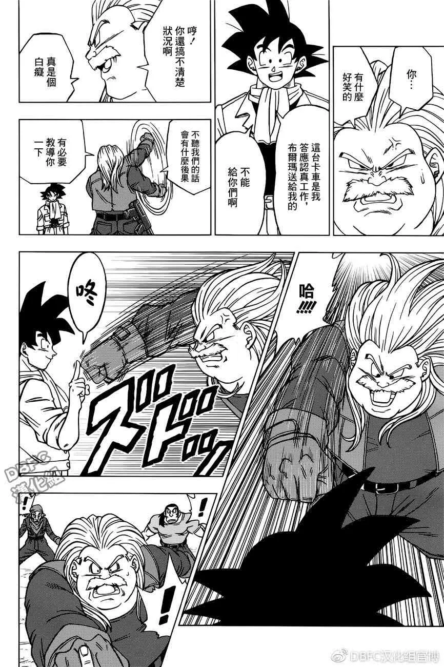 第35话 第6页
