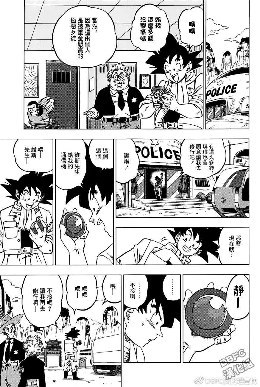 第35话 第11页