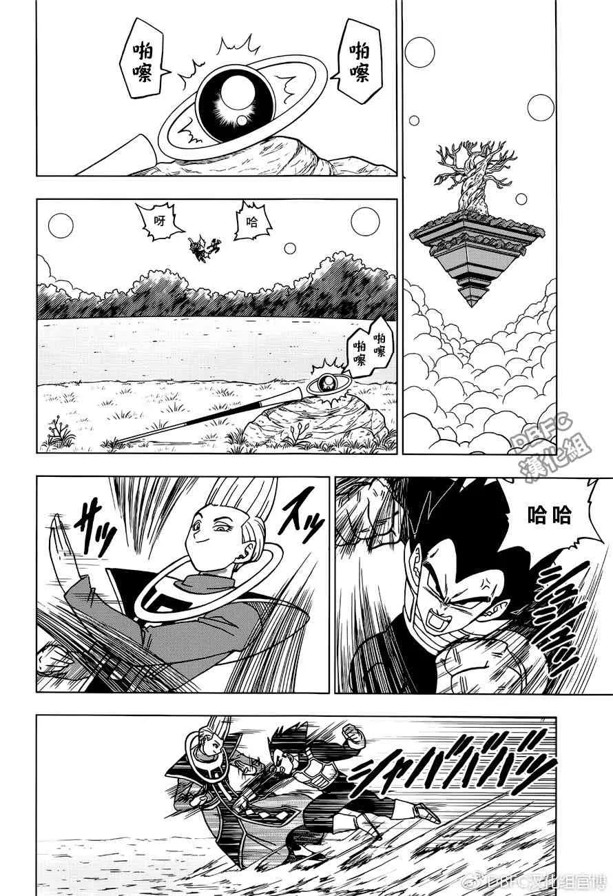 第35话 第12页