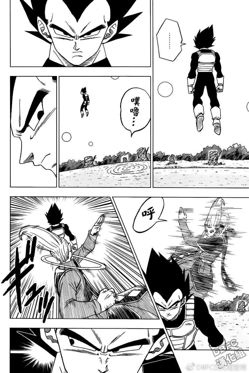 第35话 第14页