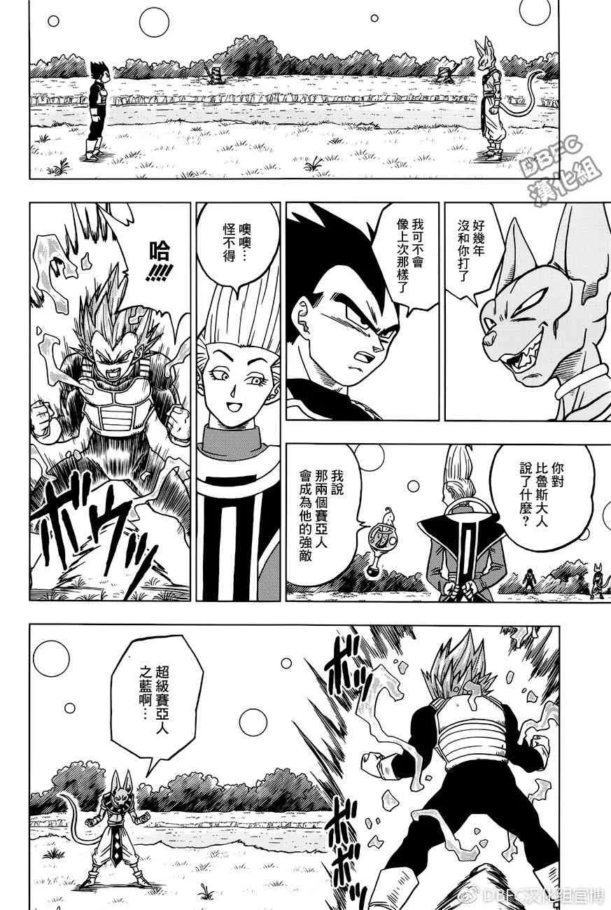 第35话 第18页