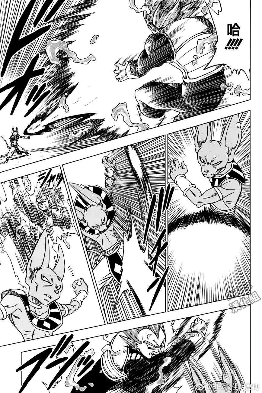 第35话 第21页