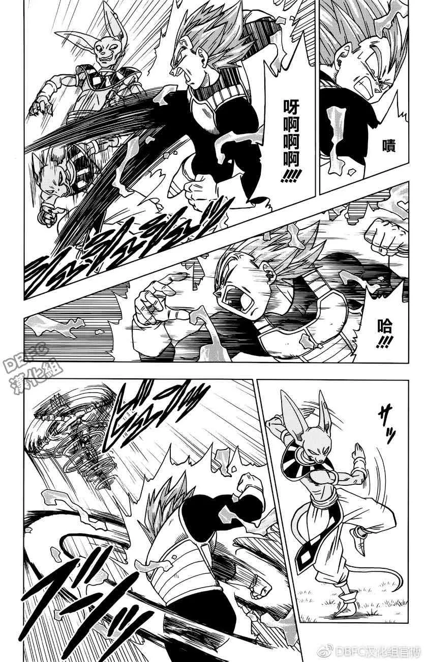 第35话 第22页