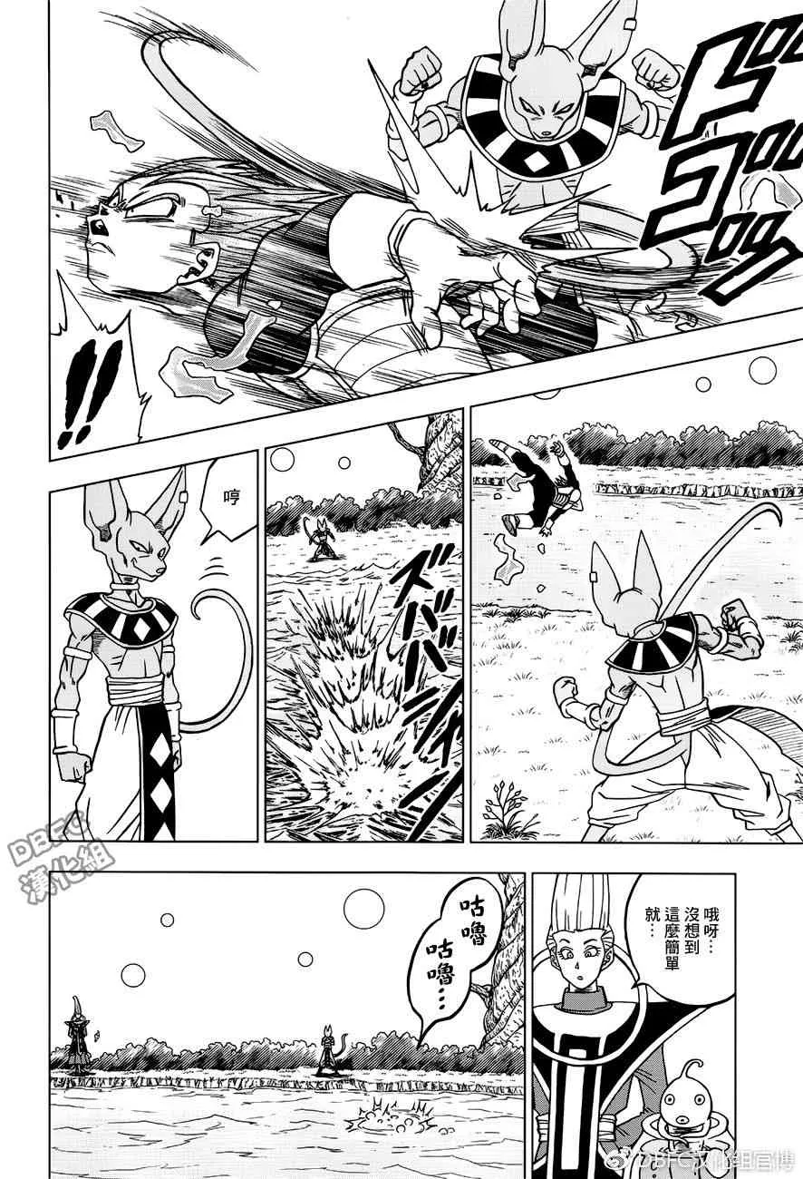第35话 第24页