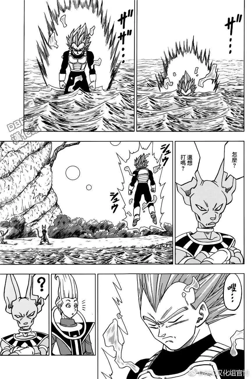 第35话 第25页