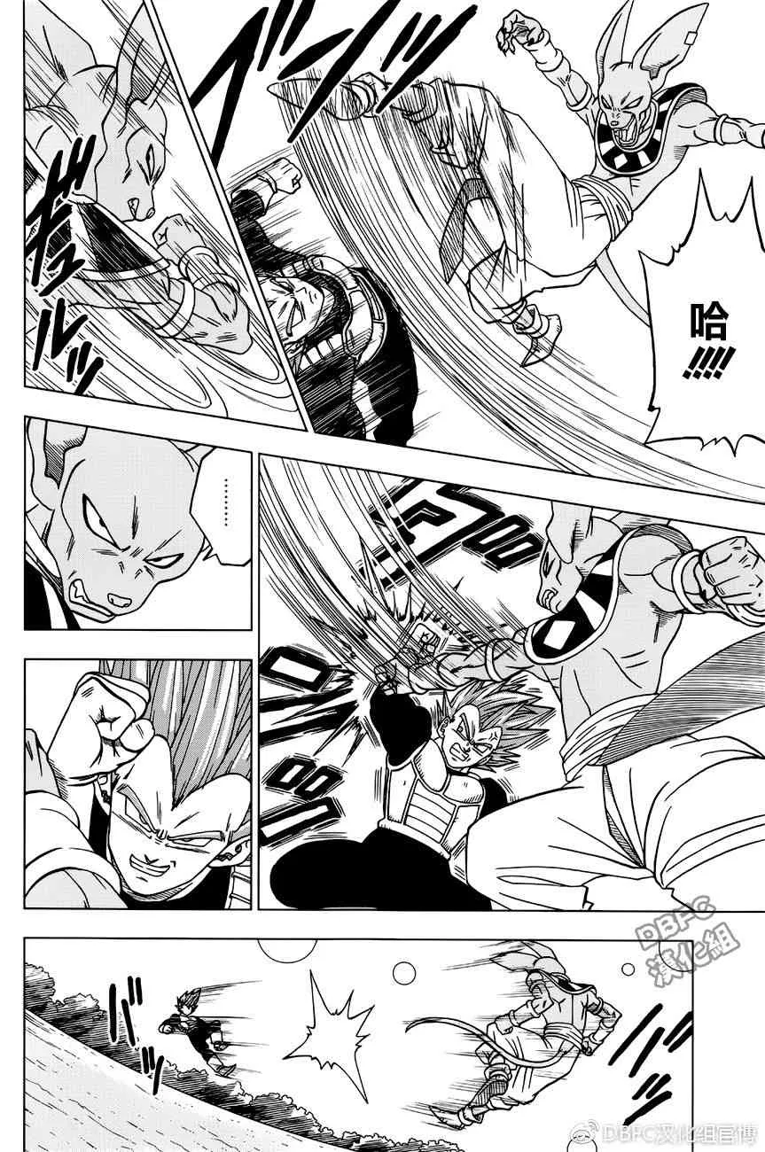 第35话 第28页