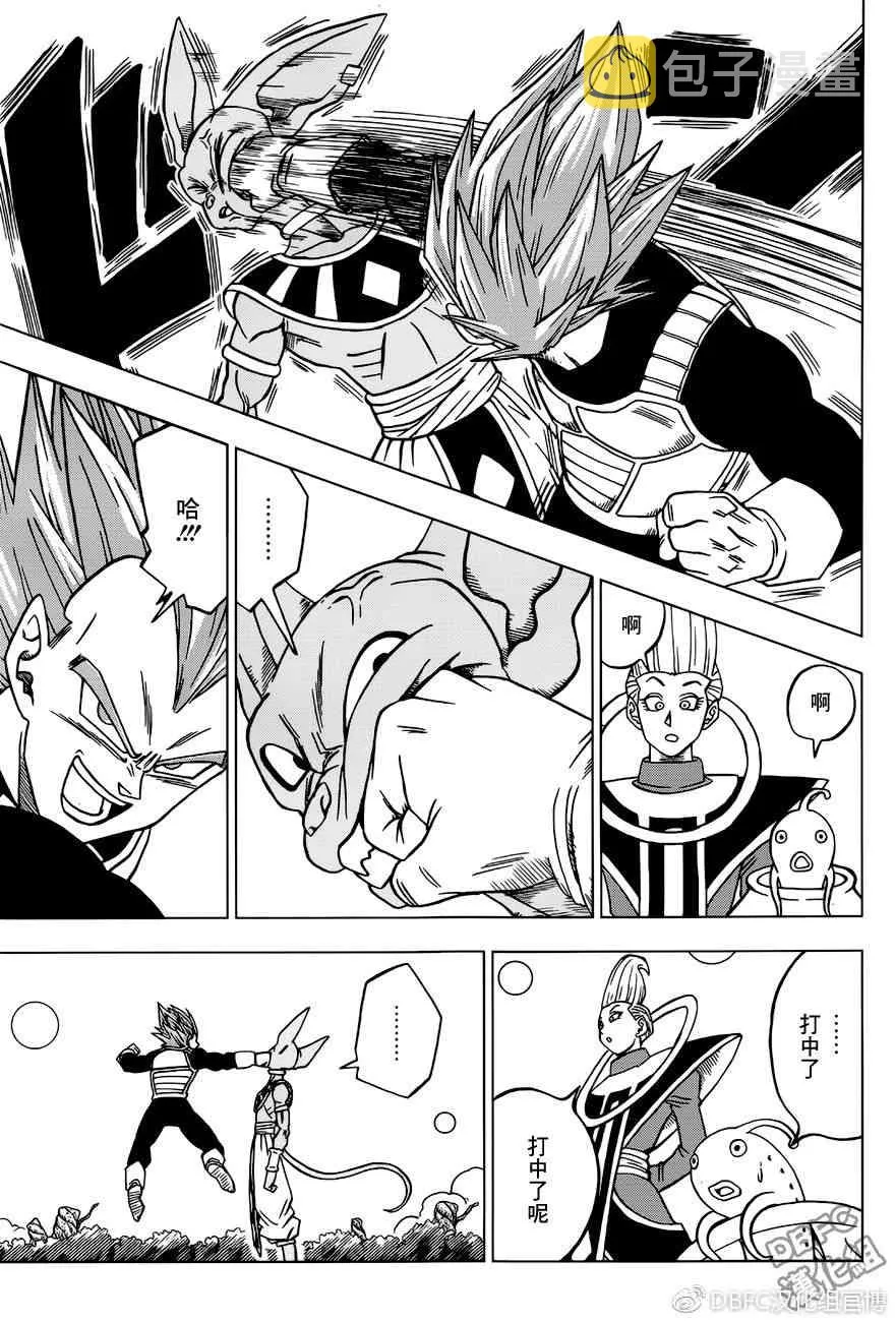 第35话 第30页