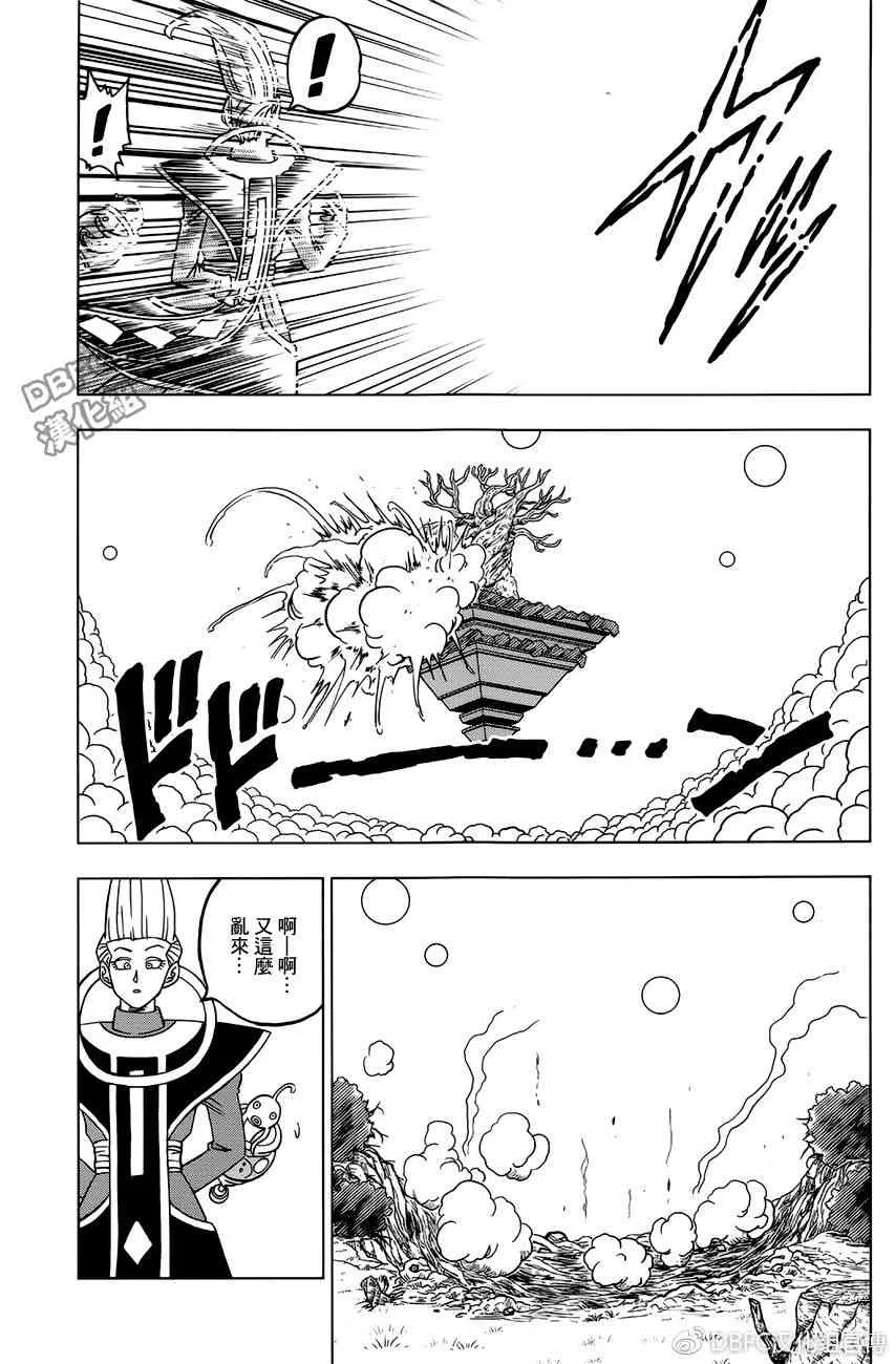 第35话 第32页