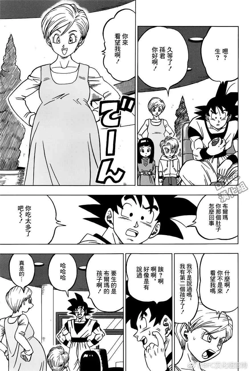 第35话 第38页
