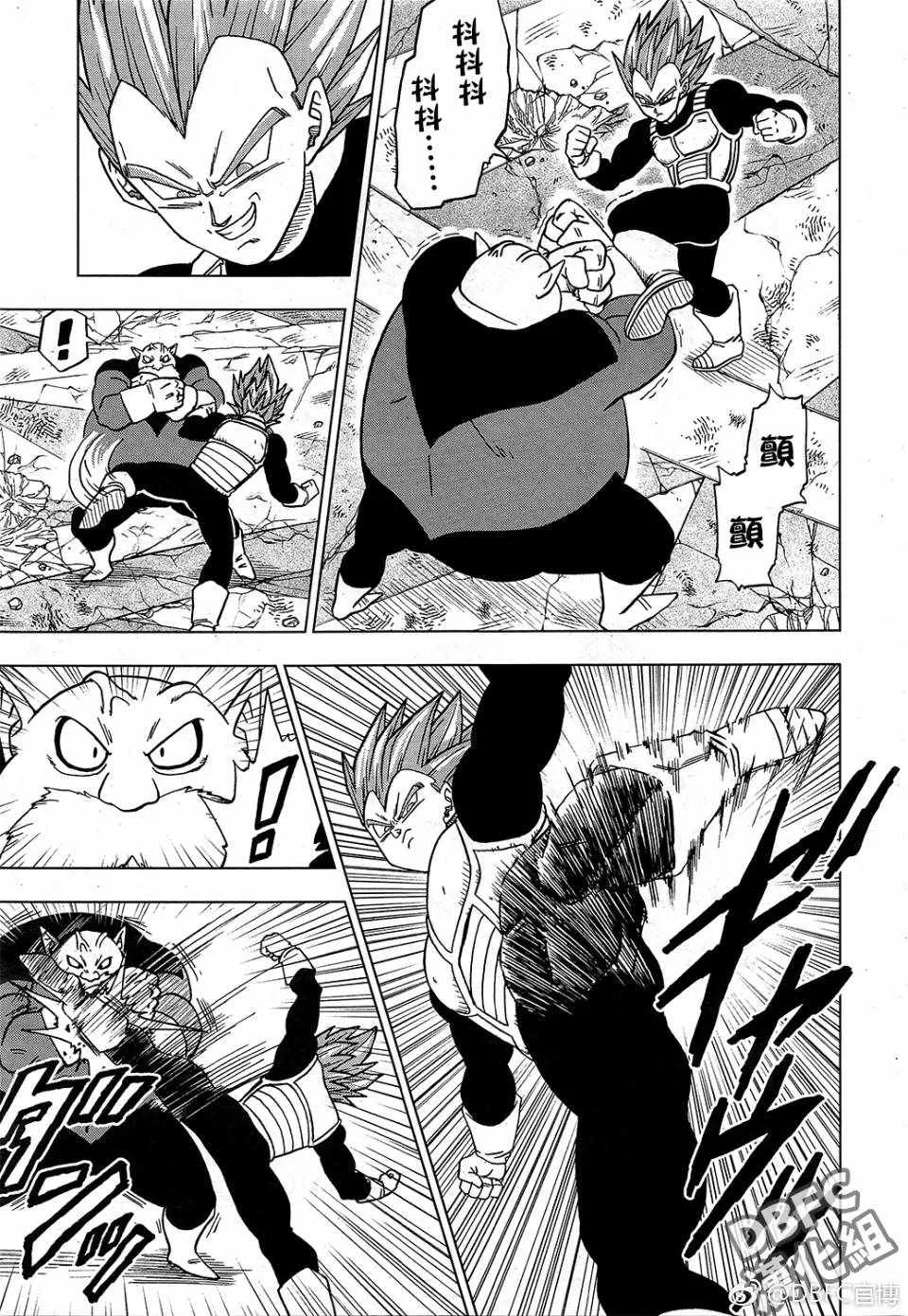 第36话 第5页