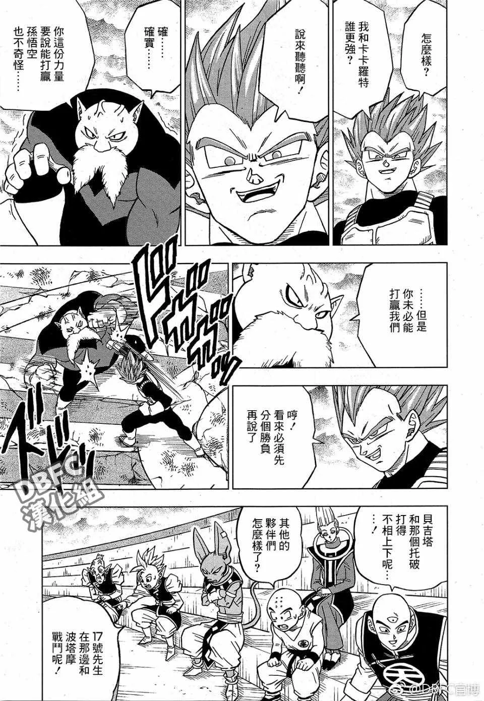 第36话 第7页
