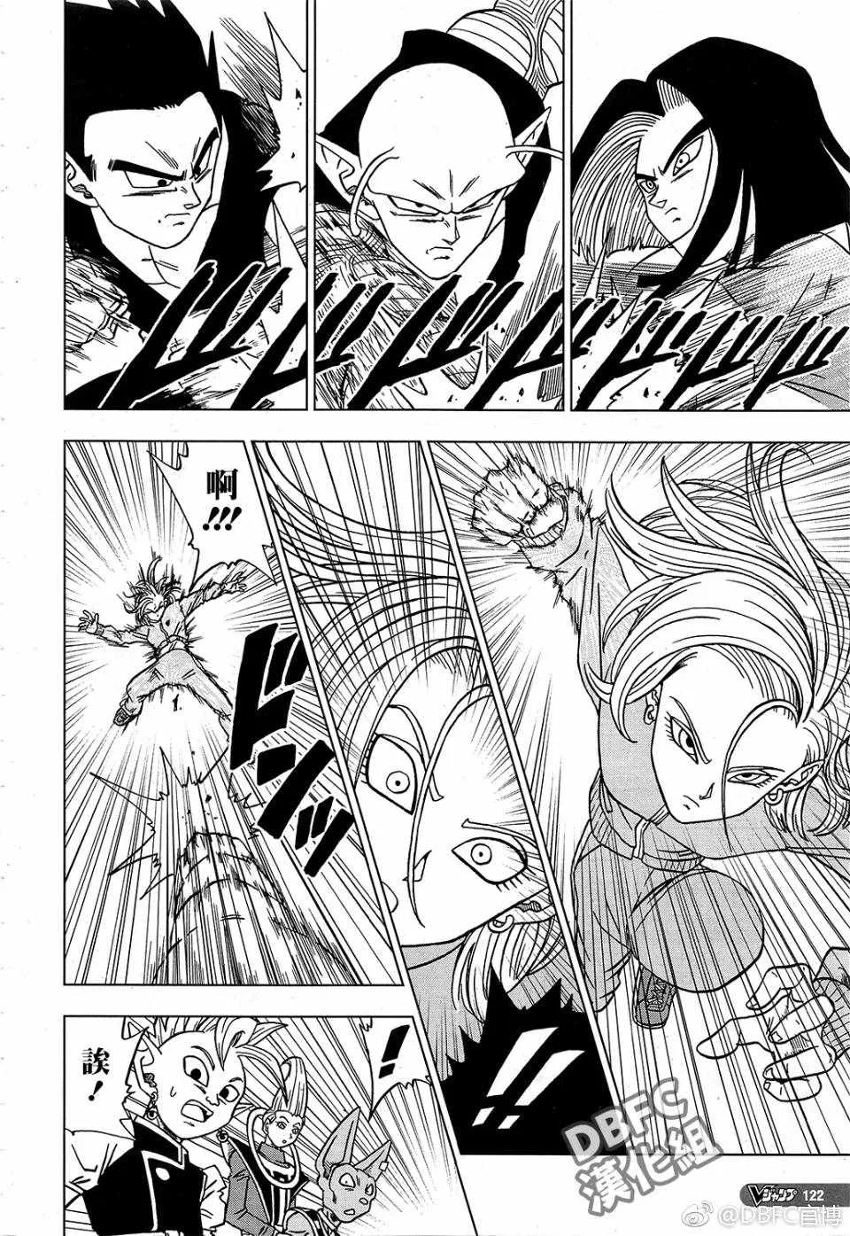 第36话 第11页