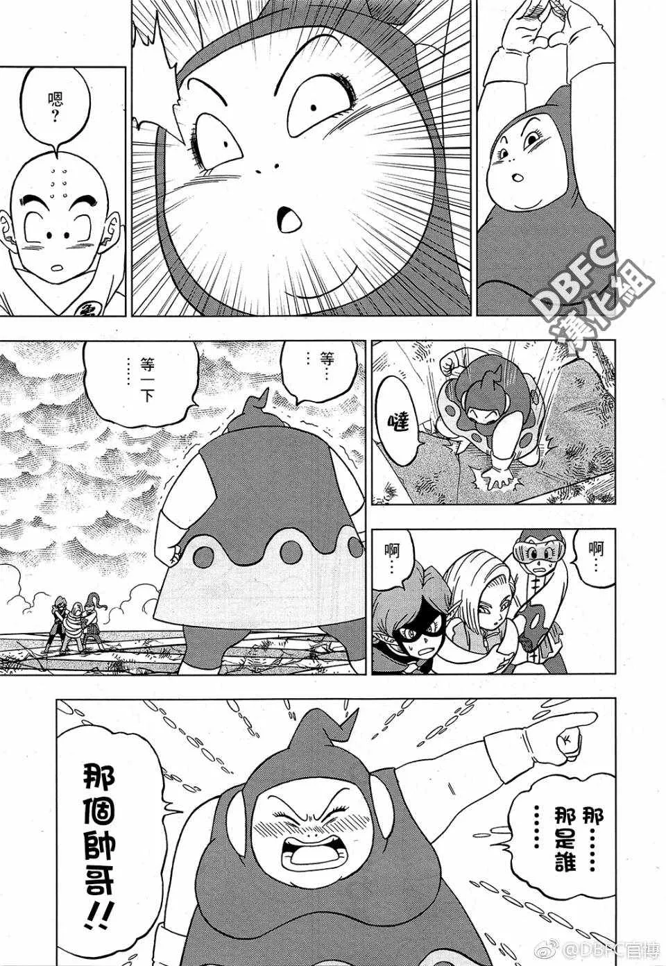 第36话 第18页