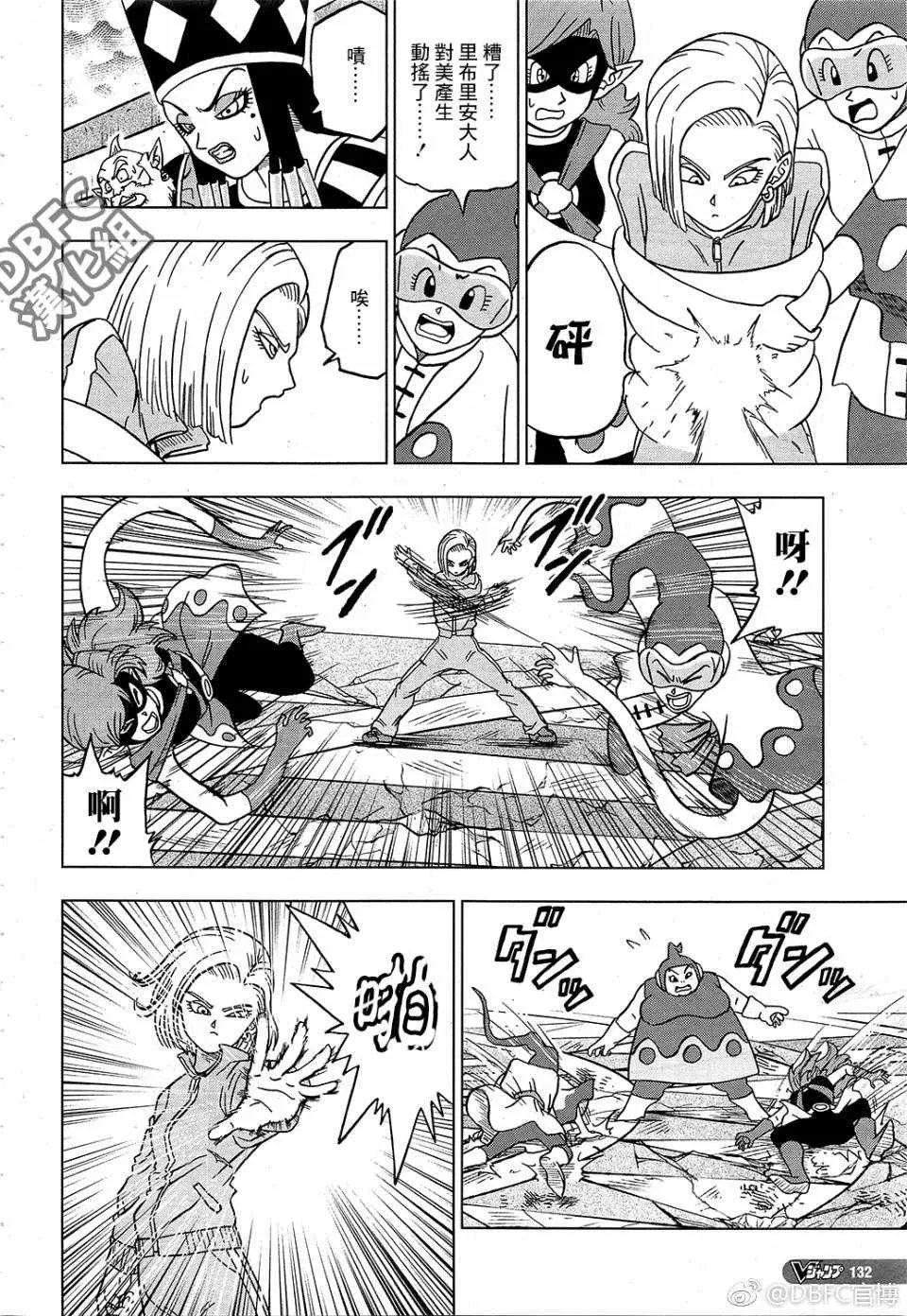 第36话 第21页