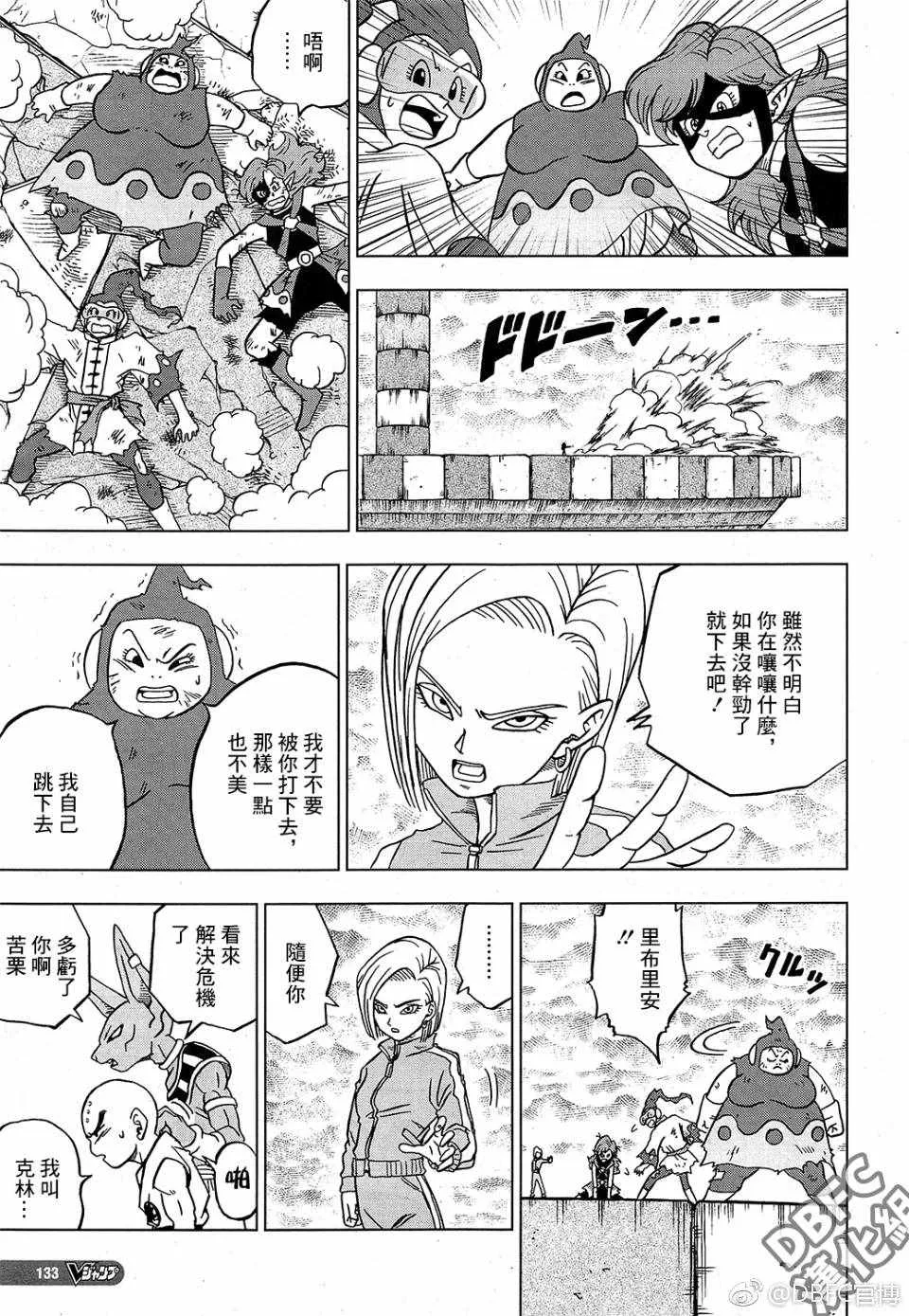 第36话 第22页