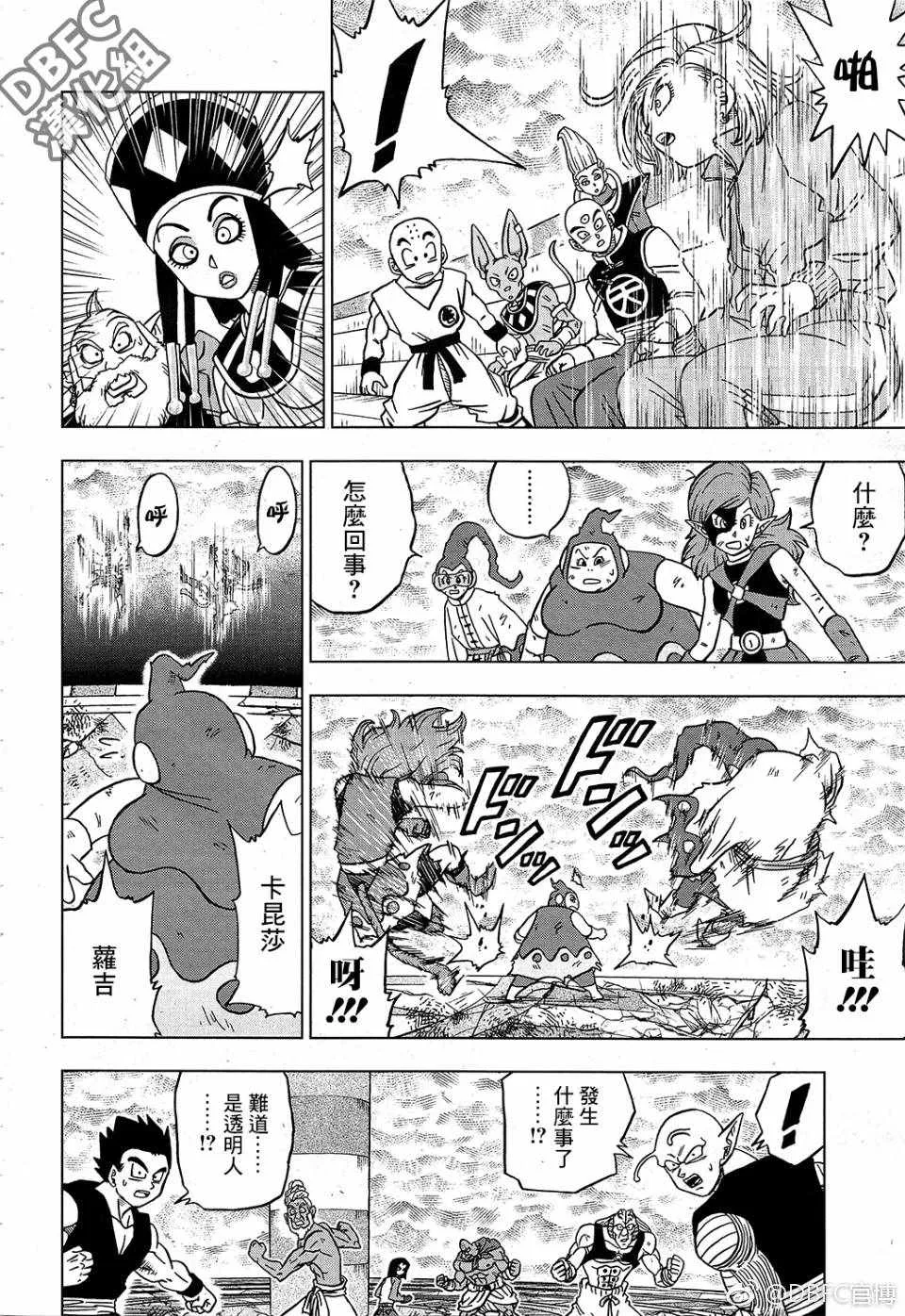 第36话 第25页