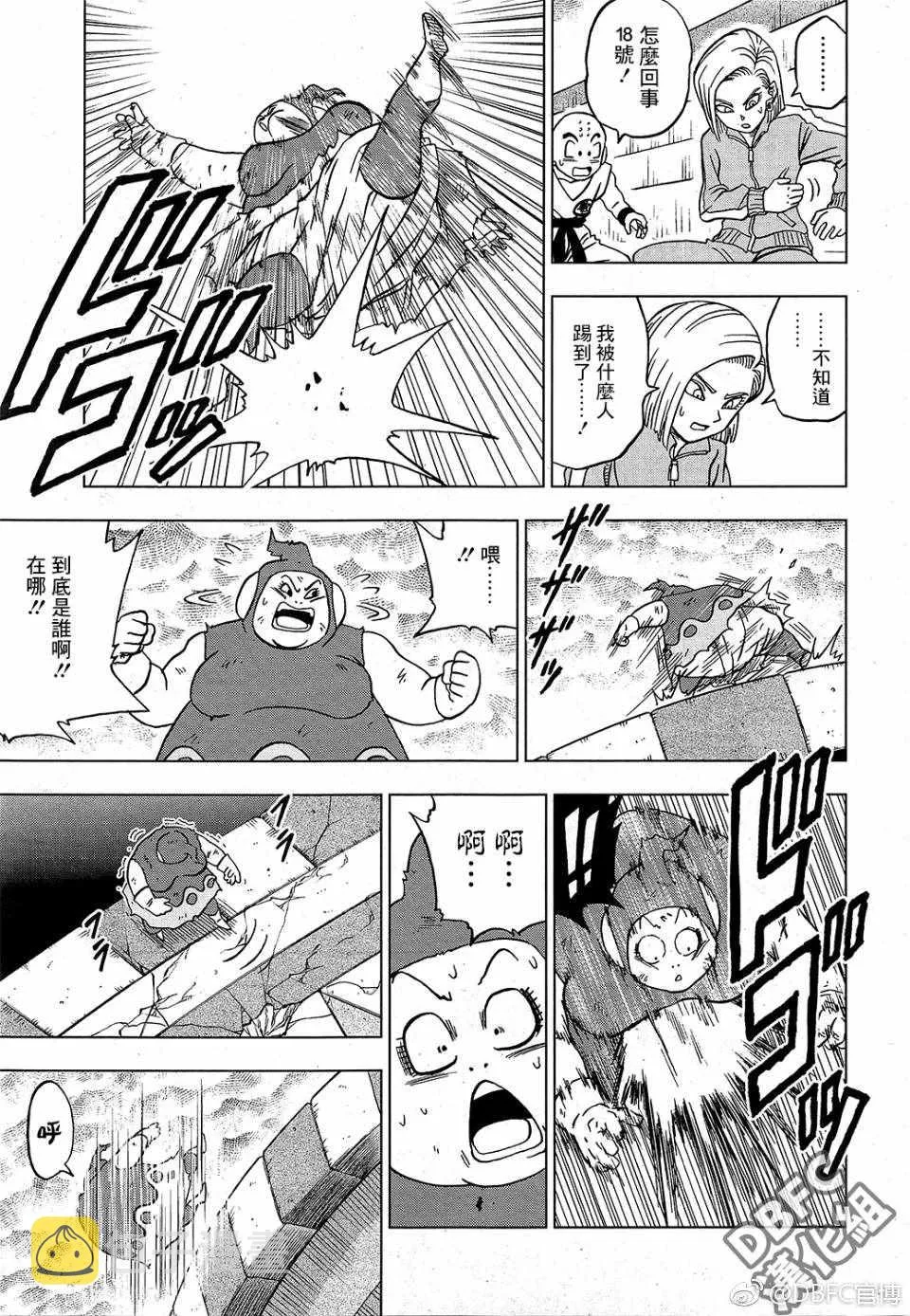 第36话 第26页