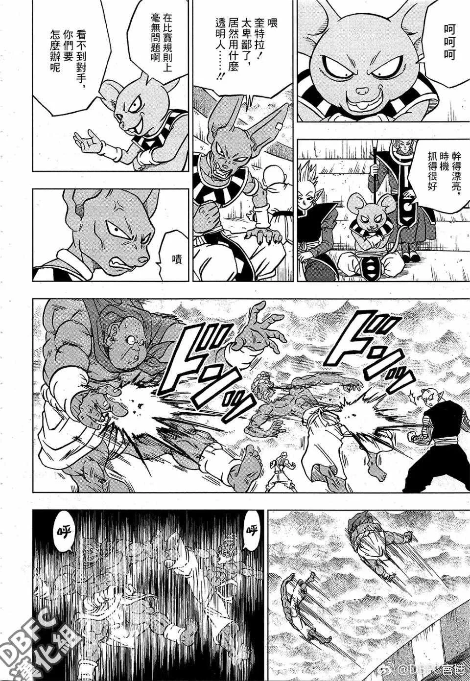 第36话 第27页