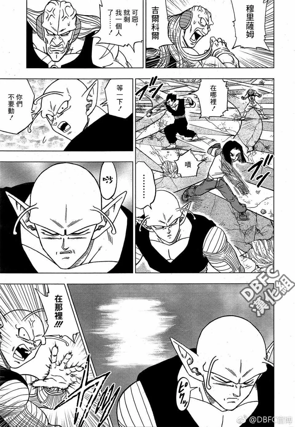 第36话 第28页