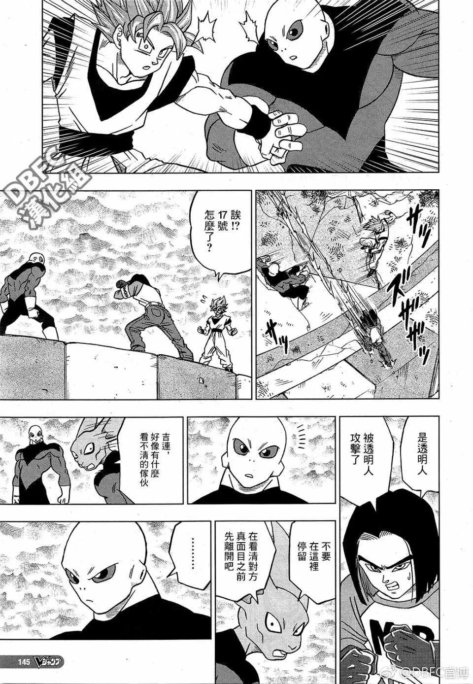 第36话 第34页