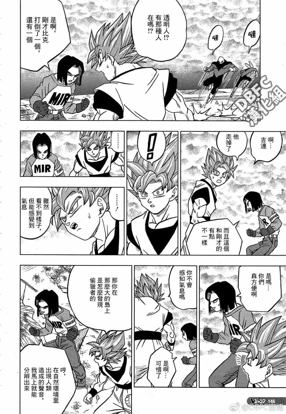 第36话 第35页