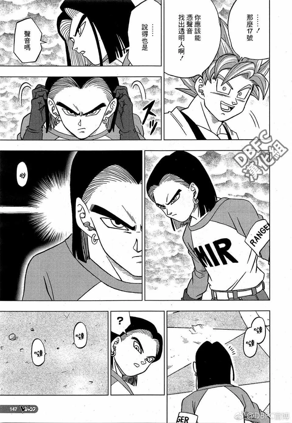 第36话 第36页
