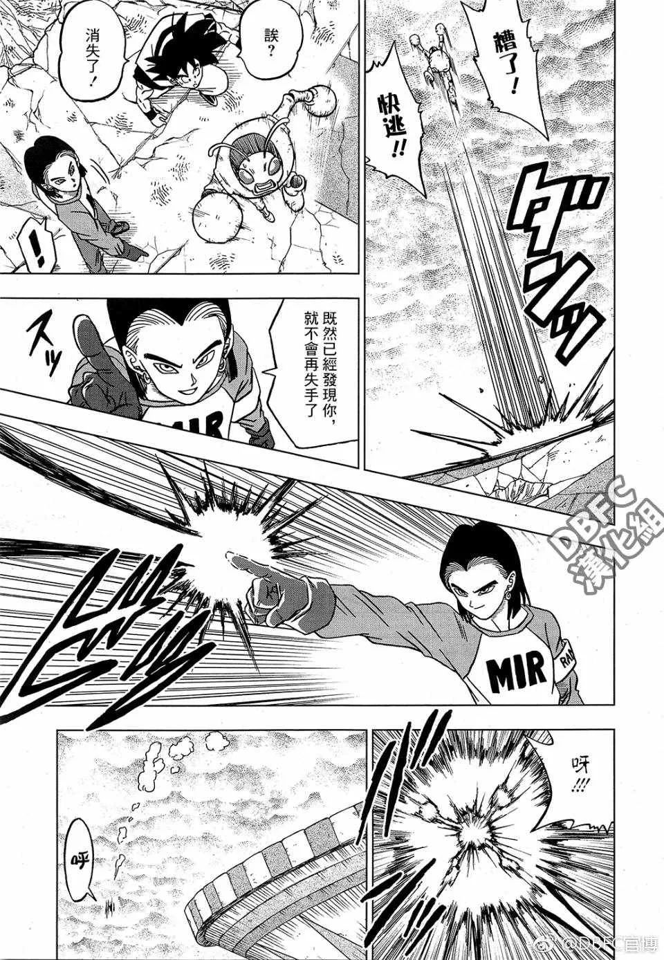 第36话 第38页
