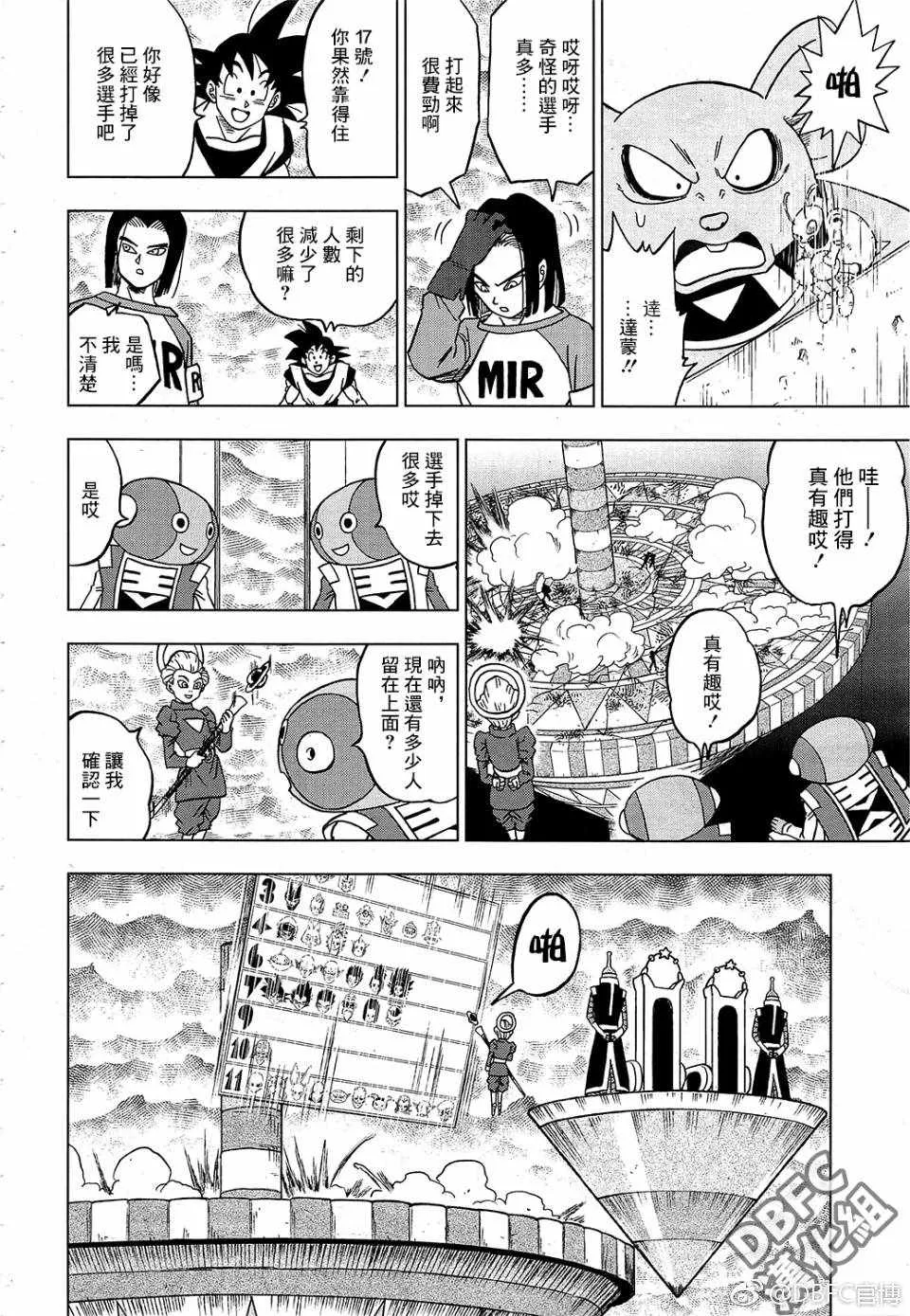第36话 第39页