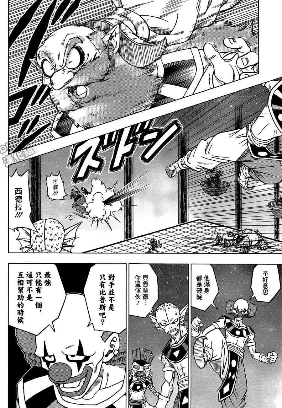 第36话 第43页