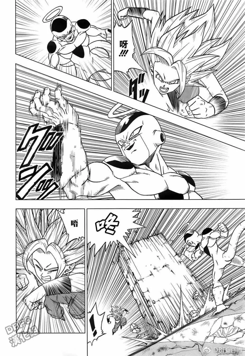 第37话 第4页