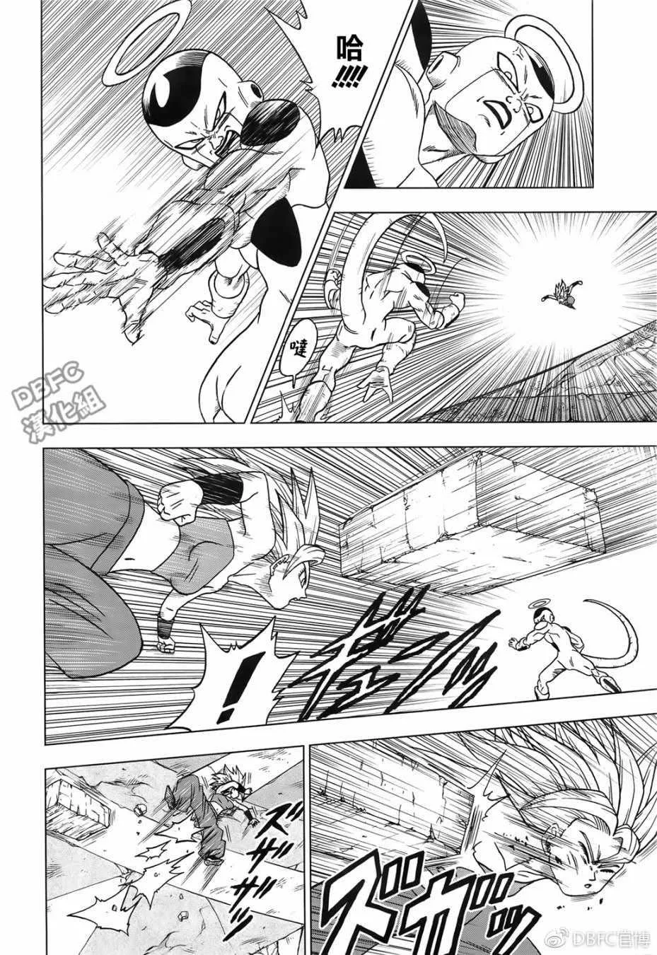 第37话 第6页