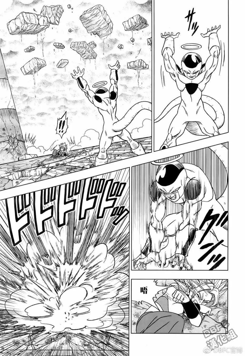 第37话 第7页