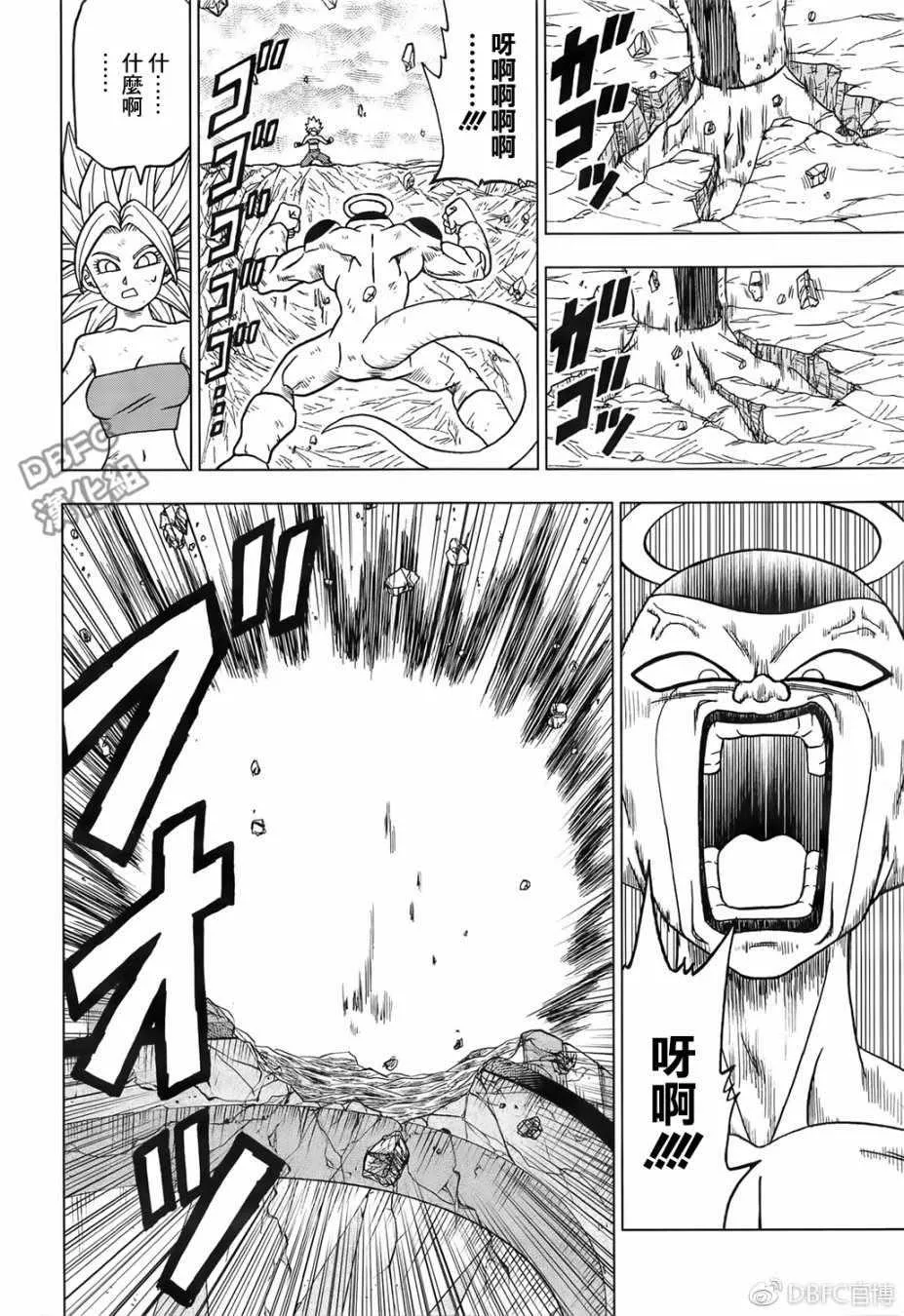 第37话 第12页