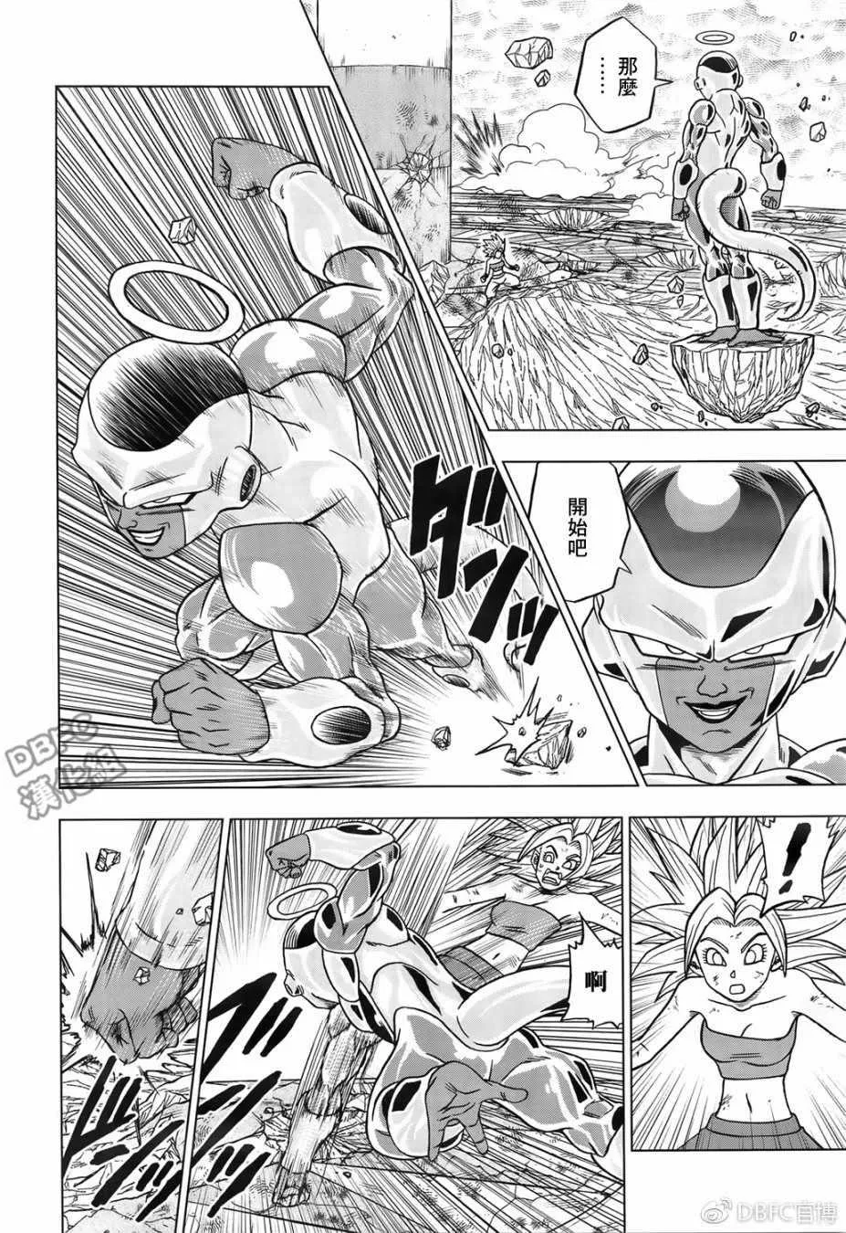 第37话 第14页